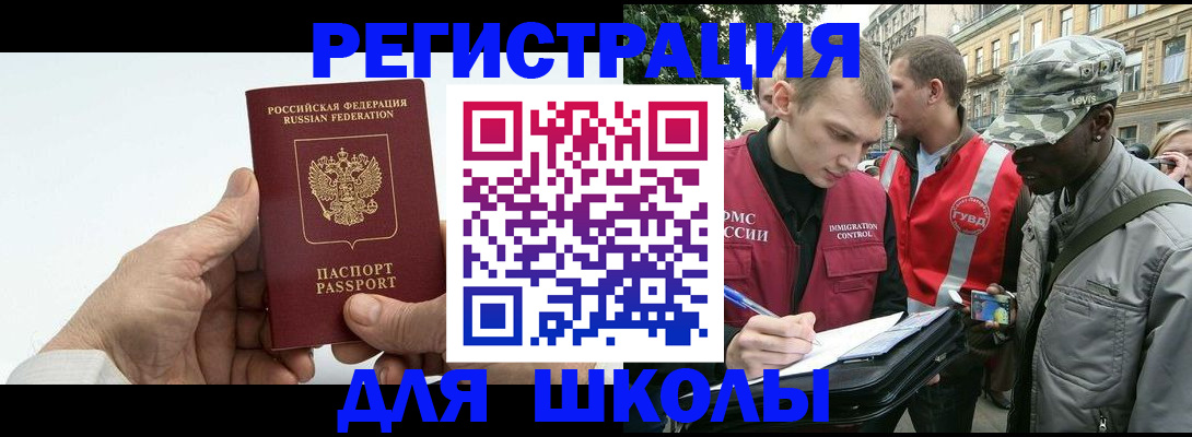 временная регистрация законно в Дюртюли