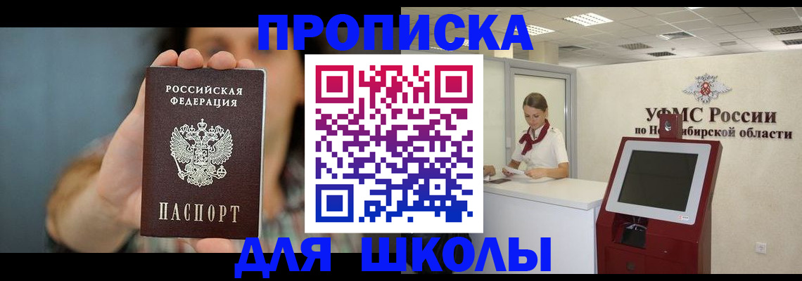 временная регистрация 2025 в Дюртюли
