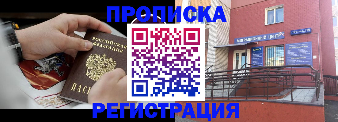 регистрация для школы в Дюртюли